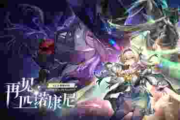 机甲少女流萤限时上线！《崩坏：星穹铁道》2.3版本将于6月19日更新