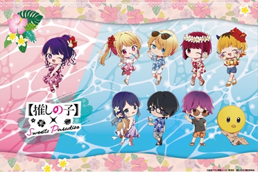 【我推的孩子】动画与日本咖啡厅合作活动预定8月举行讲解