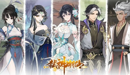 弑神斩仙官方福利礼包兑换码合集2024一览