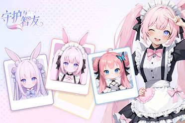 体验《Ai Vpet/守护与智友》：AI 聊天与个性化定制的数字伴侣 突破传统