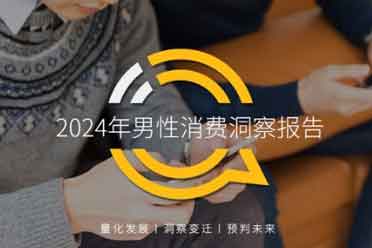 苹果占比近八成！中国男性使用最多的手机TOP10出炉