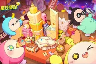 蛋仔派对哈啰联名活动介绍讲解