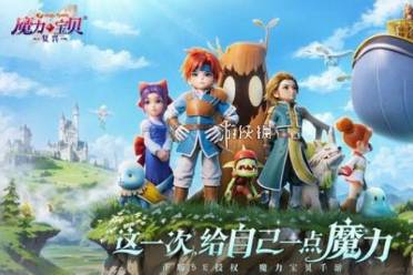 魔力宝贝复兴抓捕宠物方法讲解