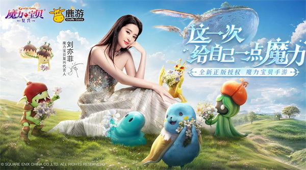 魔力宝贝复兴公测礼包兑换码福利合集一览