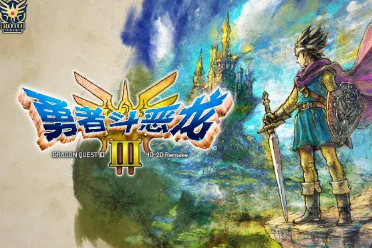 《勇者斗恶龙3 HD-2D 重制版》Steam国区348元！分享解说