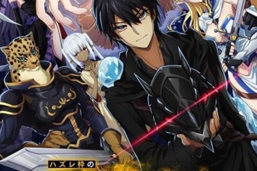 《靠废柴技能状态异常成为最强的我将蹂躏一切》宣传片分享