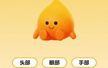 抖音小火人消失了被隐藏要怎么恢复盘点