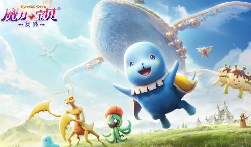 魔力宝贝复兴宠物捕捉方法教程详解解说