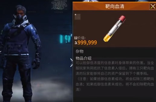 萤火突击血清快速获取方法途径介绍盘点