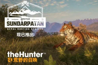 《猎人：荒野的召唤》最新DLC现已登陆主机平台！盘点