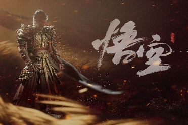 《黑神话》如果褒姒，那你认为原因可能是什么？讲解分析