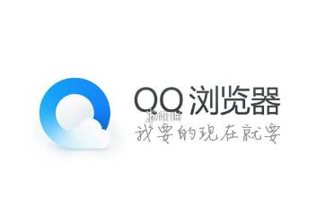 qq浏览器横屏设置方法盘点