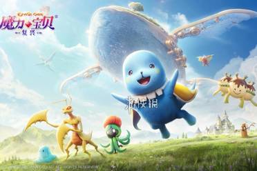 魔力宝贝复兴水蓝鼠购买建议分享