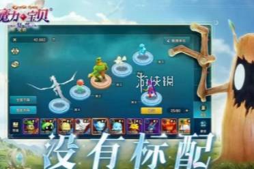 魔力宝贝复兴传教士技能解读盘点