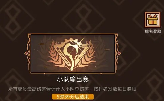 迷途之光暴烈鸟火洛站桩技能搭配推荐分享