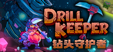 牌组构筑型Roguelite塔防游戏发表《钻头守护者》讲解分析