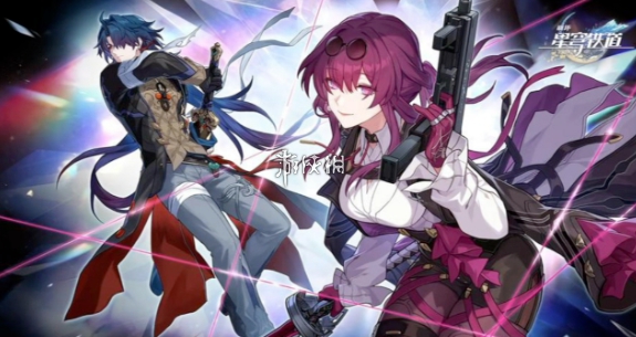 崩坏星穹铁道Captain My Captain成就攻略分享