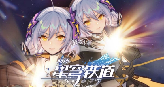 崩坏星穹铁道气球向着明天成就攻略讲解