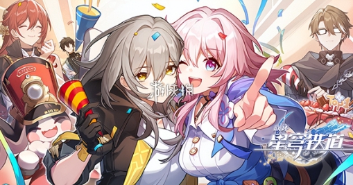 崩坏星穹铁道2.3全书籍位置一览