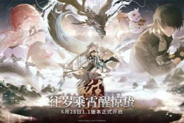 鸣潮1.1活动一览分享