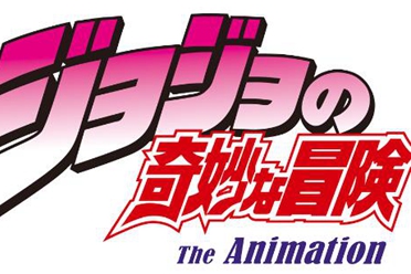 《JOJO 的奇妙冒险》动画系列手机游戏新作项目重启 盘点讲解