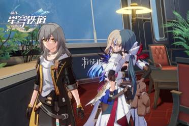 崩坏星穹铁道重返群星之旅活动玩法2024分享