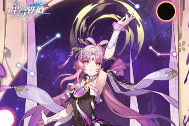 看不见的客人成就怎么达成方法 崩坏星穹铁道