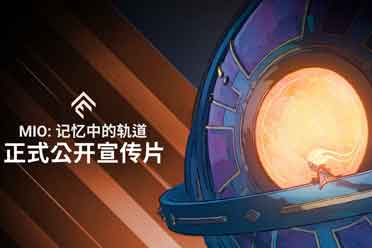 2025年推出 《MIO :记忆中的轨道》亮相任天堂直面会
