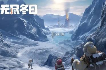 无尽冬日礼包兑换码最新分享