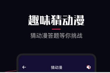 囧次元2024入口最新分享