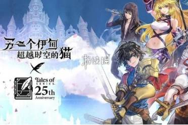 另一个伊甸超越时空的猫第13章攻略盘点