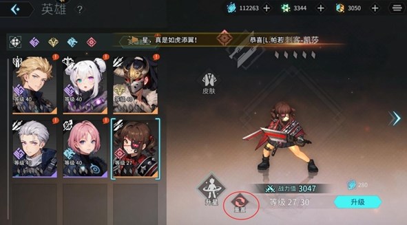 吟游战记角色养成重置方法图文教程分享