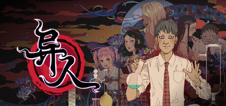 黑白漫画风视觉小说《诡闻斋-异人》Steam页面开放 盘点分享