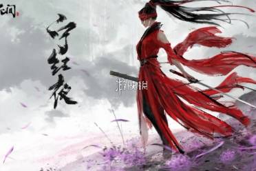 永劫无间手游宁红夜皮肤大全一览