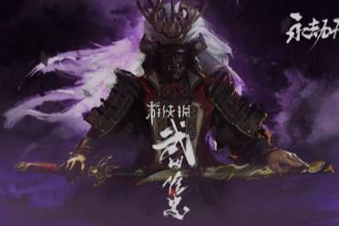 永劫无间手游武田信忠技能解读讲解