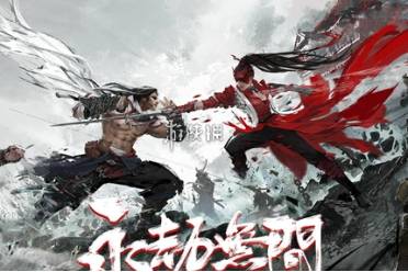 永劫无间手游胡桃高清立绘图片一览讲解