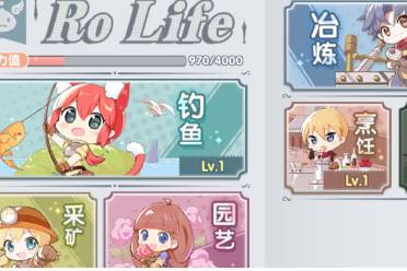 仙境传说RO新启航装备强化材料获取方法解析