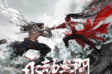 永劫无间手游胡桃最佳武器推荐排行盘点