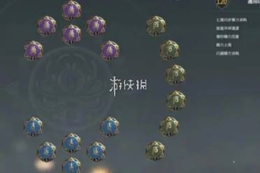 永劫无间手游胡桃最强天赋搭配攻略讲解