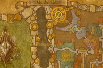 《魔兽世界》奥格瑞玛去银月城方法介绍分享