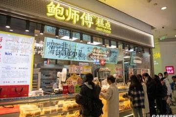 是冷气吹到秤上  鲍师傅被指“带包装称重价变高”