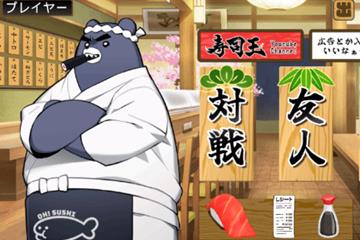 用寿司打麻将 另类麻将游戏《寿司王-sushi ou-》上线Steam