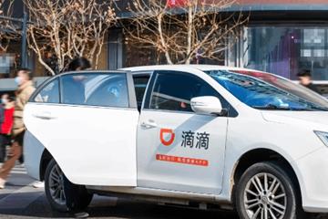 用户最想要滴滴功能来了！女乘客可选女司机排第一