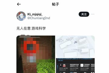 当事人态度嚣张 游戏科学公司门口遭人恶意涂鸦！