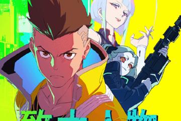 边缘行者×日清联动将在B站活动推出 致大人物！