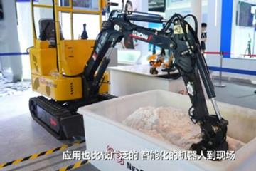 “打游戏”一般操控挖掘机 网易发布首个机器人品牌