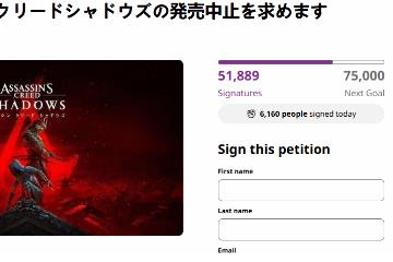 日本呼吁取消《AC影》的签名者超5万人！ 再创新高