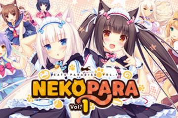 将于今年第四季度上线 《猫娘乐园》系列高清复刻化决定