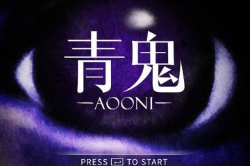 支持简体中文 经典恐怖游戏《青鬼》Steam页面上线