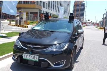 大人 时代变了！上海已可免费体验「无人驾驶出租车」